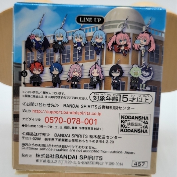 That Time I Got Reincarnated As A Slime Rimuru Rubber Keychain Bag Charm - Picture 5 of 7